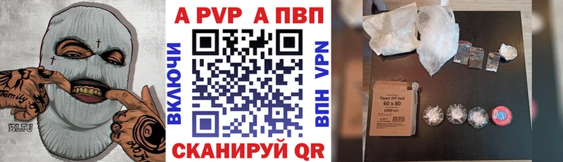 A PVP СК КРИС Опочка