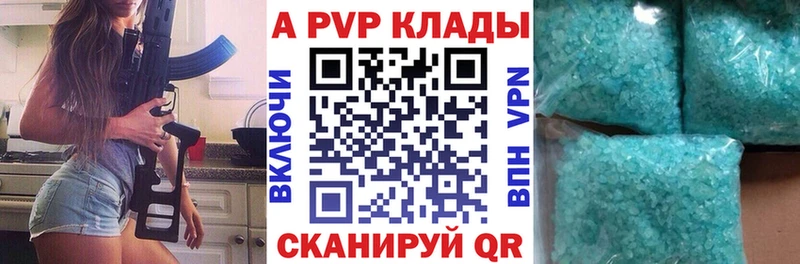 сайты даркнета какой сайт  Опочка  Alpha PVP кристаллы 