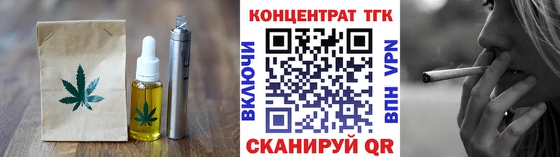 Печенье с ТГК конопля  ОМГ ОМГ зеркало  Опочка 