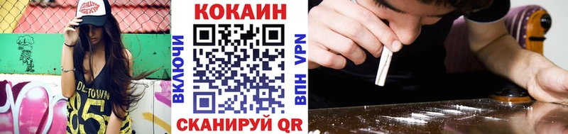 omg как зайти  Опочка  Кокаин Fish Scale 