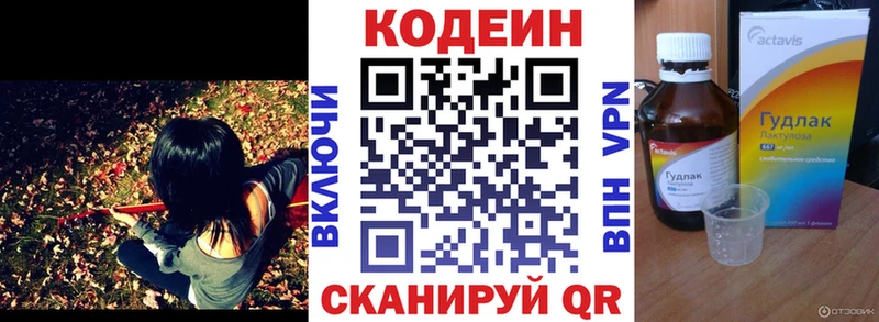 blacksprut ССЫЛКА  Опочка  Codein Purple Drank 