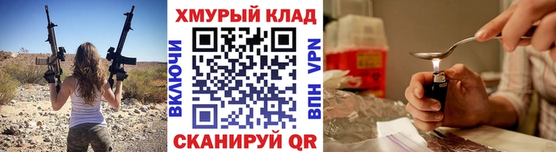Героин Афган Опочка