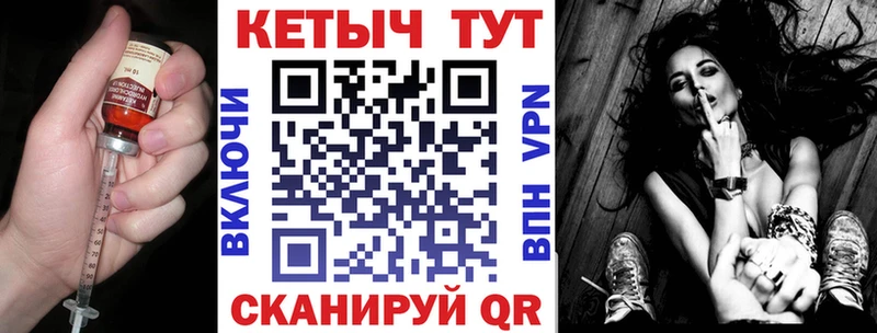 купить закладку  Опочка  КЕТАМИН VHQ 