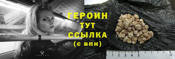 мескалин Балабаново