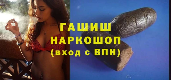 мескалин Балабаново