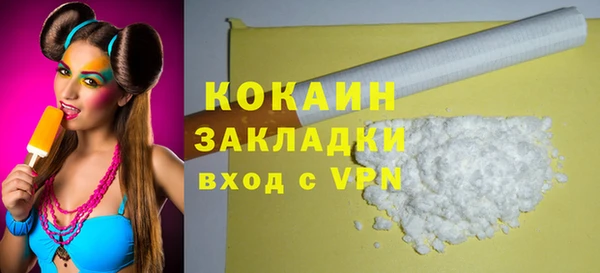 первитин Балахна