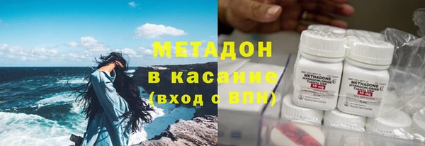 первитин Балахна