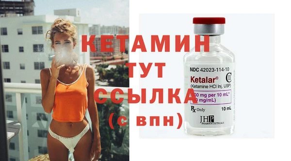 первитин Балахна