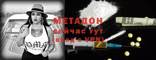 первитин Балахна
