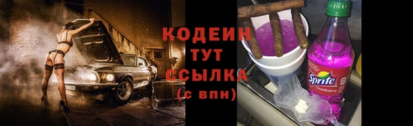 первитин Балахна