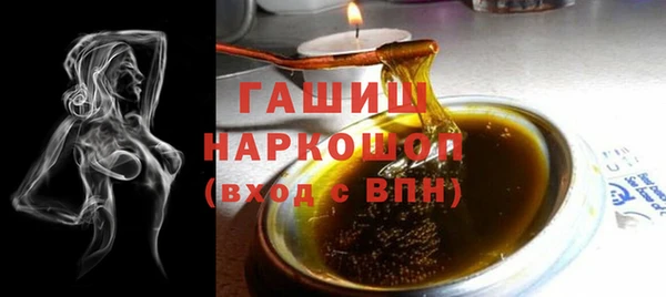 мескалин Балабаново