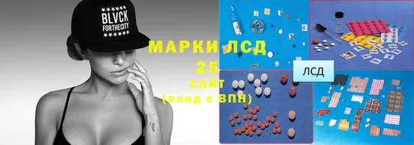первитин Балахна