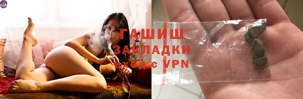первитин Балахна