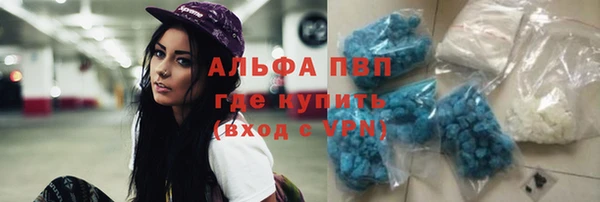 первитин Балахна