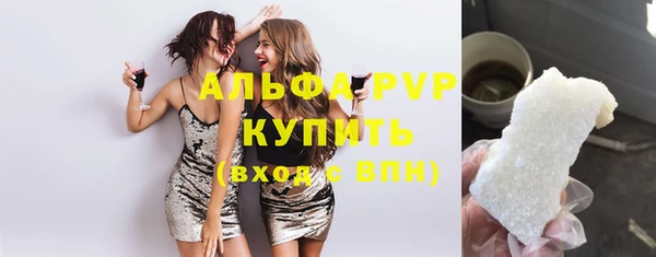 мескалин Балабаново