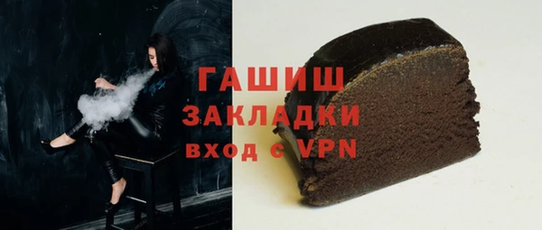 герыч Баксан