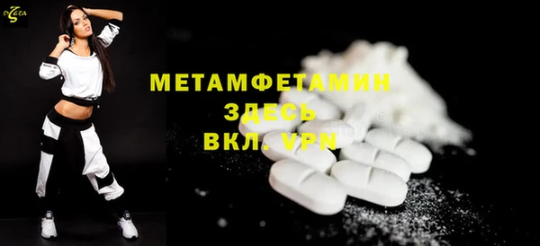 мескалин Балабаново