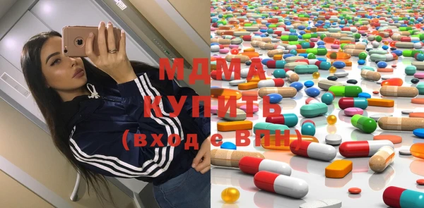 мескалин Балабаново