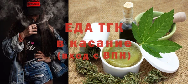 мескалин Балабаново