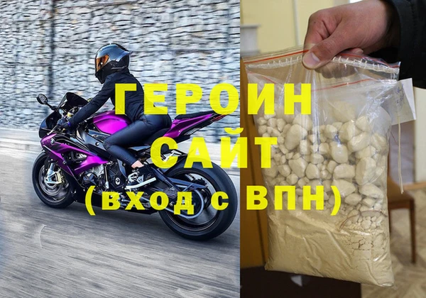 мескалин Балабаново