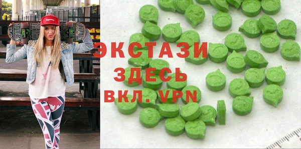 MESCALINE Армянск