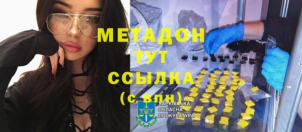 первитин Балахна