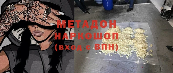 мескалин Балабаново