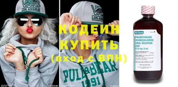 первитин Балахна