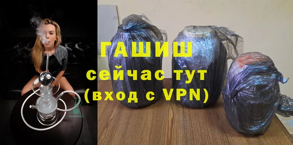 мескалин Балабаново