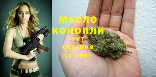 мескалин Балабаново