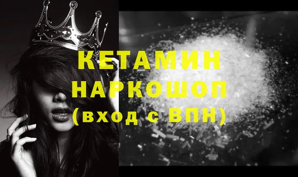 первитин Балахна