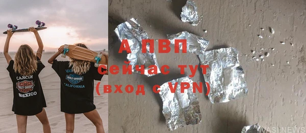 герыч Баксан