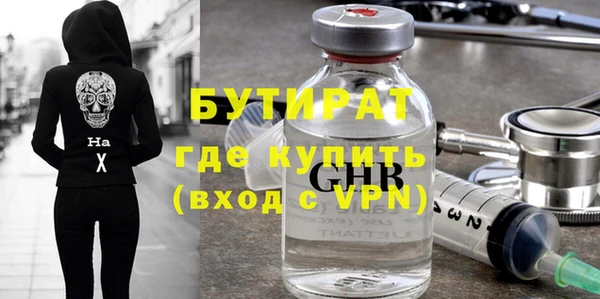 первитин Балахна