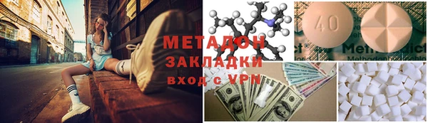 ECSTASY Арсеньев