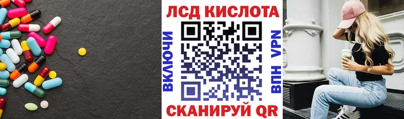 ЛСД экстази ecstasy  Опочка 