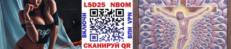 Марки N-bome 1,5мг  Опочка 