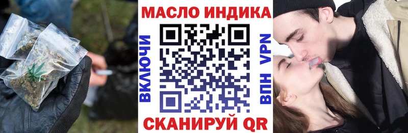купить сайты Опочка Дистиллят ТГК концентрат